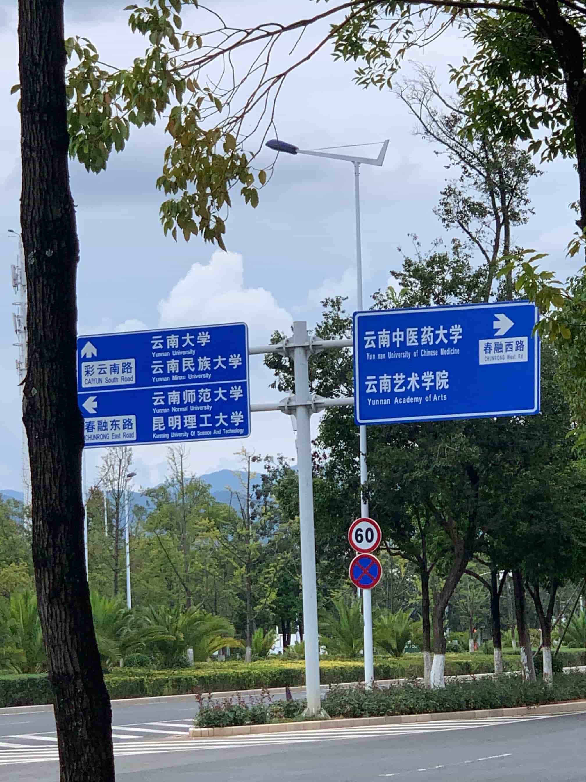 大学城