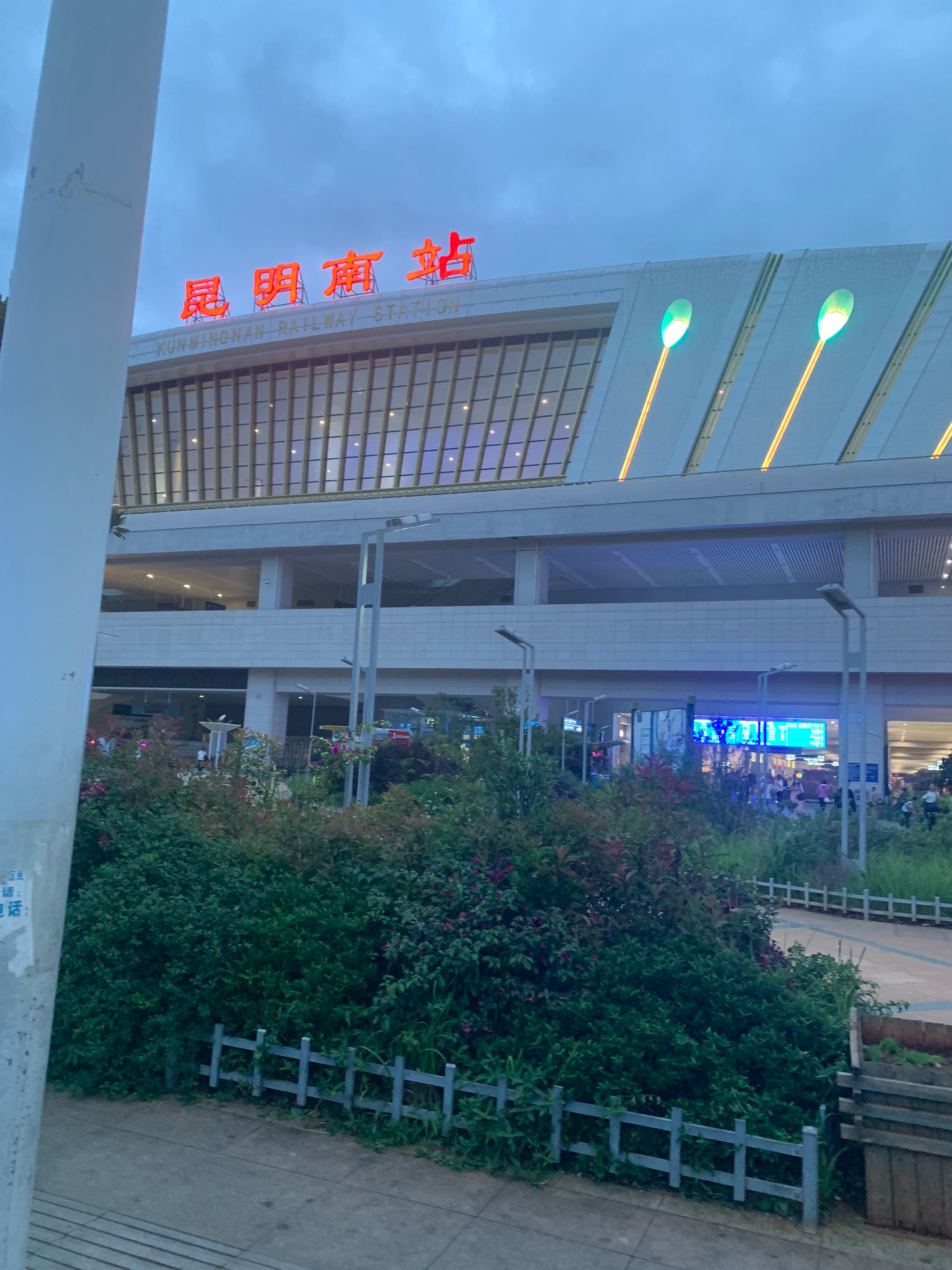 离开车站