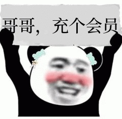 加群